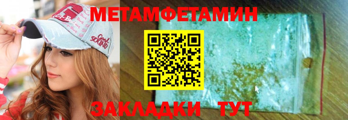 Amphetamine  Вход с VPN  Амфетамин  Пугачёв  Amphetamine 98% 