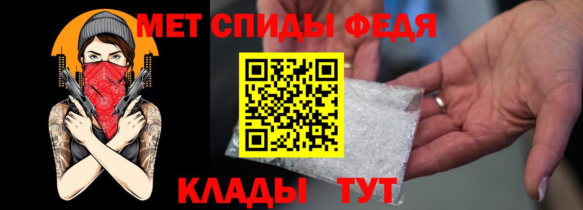 АМФЕТАМИН Premium Пугачёв