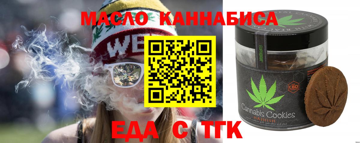 Canna-Cookies конопля Пугачёв