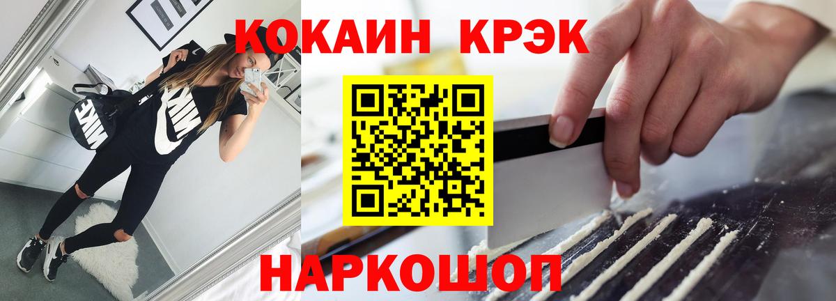КОКАИН Эквадор Пугачёв