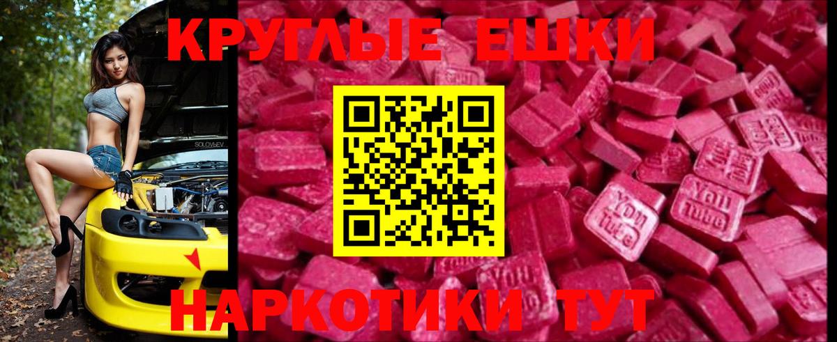 Ecstasy louis Vuitton Пугачёв