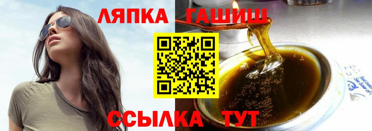 ГАШ гарик  Вход с VPN  Пугачёв  ГАШИШ убойный 