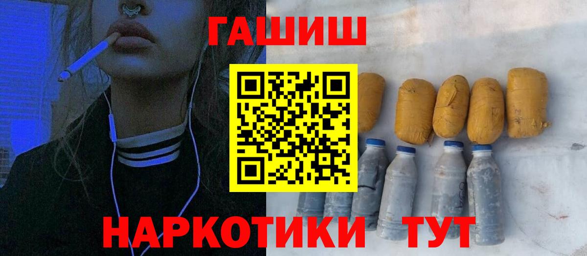 ГАШ убойный Пугачёв