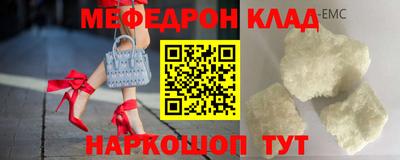 мдма Ангарск