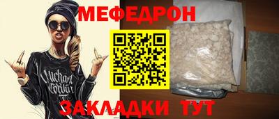 тгк Анжеро-Судженск