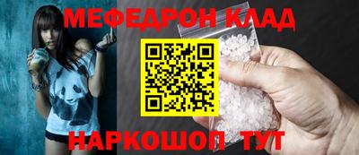 mdma Анапа