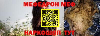 тгк Анжеро-Судженск