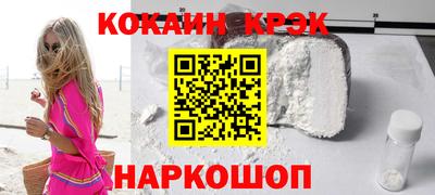 тгк Анжеро-Судженск
