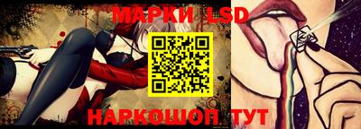 тгк Анжеро-Судженск
