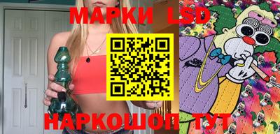 мдма Ангарск