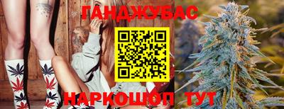 тгк Анжеро-Судженск