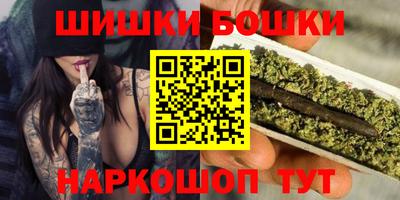 тгк Анжеро-Судженск