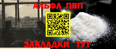 мдма Ангарск