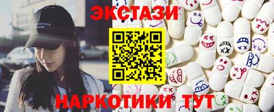 мдма Ангарск