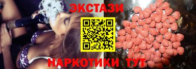 mdma Анапа