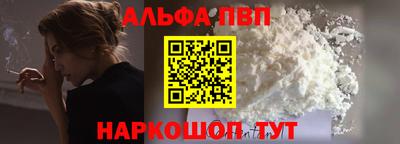 тгк Анжеро-Судженск