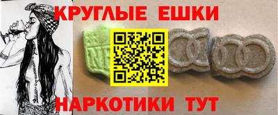 тгк Анжеро-Судженск
