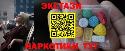 мдма Ангарск