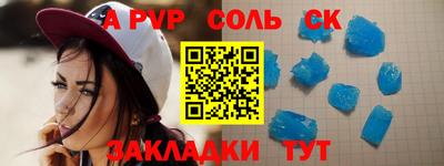 mdma Анапа