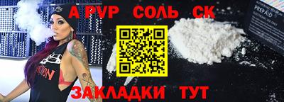тгк Анжеро-Судженск
