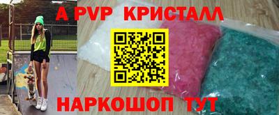 тгк Анжеро-Судженск