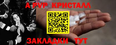 мдма Ангарск