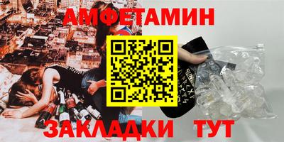 мдма Ангарск