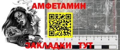 мдма Ангарск