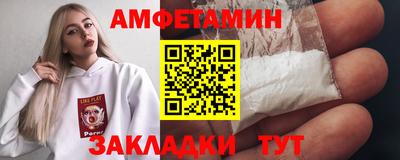 mdma Анапа