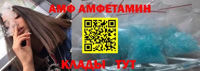мдма Ангарск