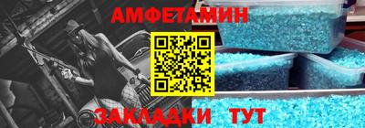 мдма Ангарск