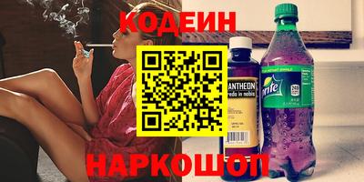 мдма Ангарск