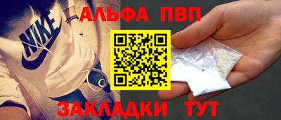 тгк Анжеро-Судженск