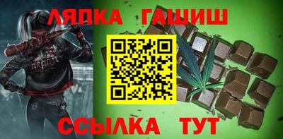 тгк Анжеро-Судженск