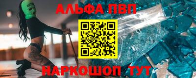 mdma Анапа