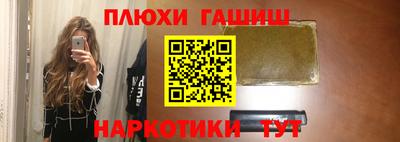 мдма Ангарск
