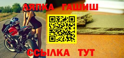 тгк Анжеро-Судженск