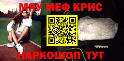 мдма Ангарск