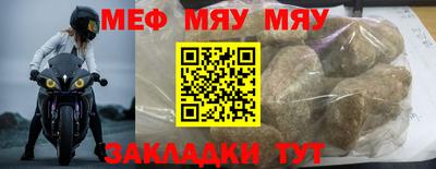 мдма Ангарск