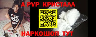 тгк Анжеро-Судженск