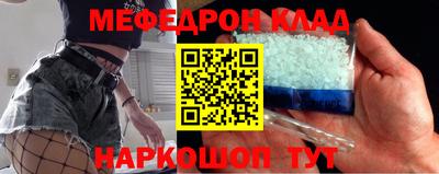 тгк Анжеро-Судженск