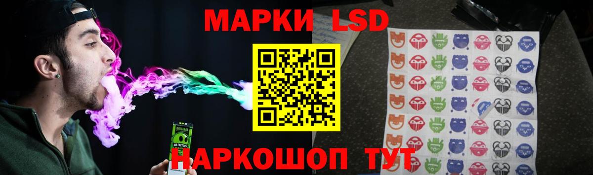 Лсд 25 экстази  LSD-25 экстази кислота  Вход с VPN  Лсд 25 экстази кислота  Пугачёв 