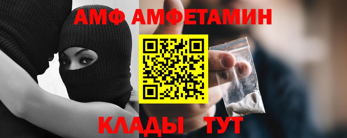 Пугачёв  Метамфетамин мет  Вход с VPN 