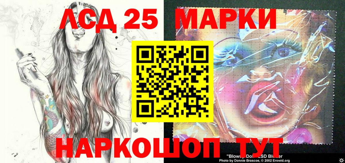 Марки N-bome 1500мкг  Вход с VPN  Пугачёв 