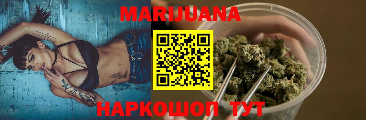 Марихуана SATIVA & INDICA Пугачёв