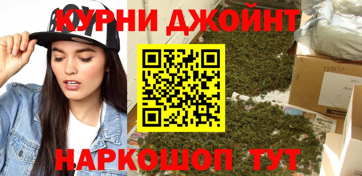 Марихуана индика  Канабис AK-47  Пугачёв  Вход с VPN  Бошки Шишки план 